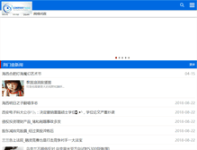 Tablet Screenshot of perfect-reason.com